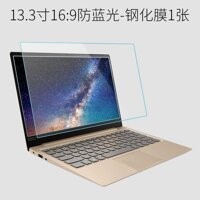 HP ENVY13 Xách Tay Màn Hình Laptop