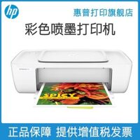 HP / HP 1112 màu máy in ảnh in phun A4 nhỏ văn phòng làm bài tập nhỏ sinh viên nhà