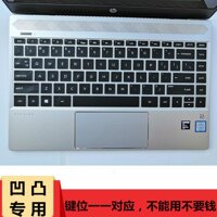 HP HP 13.3 Inch Sổ Tay Máy Tính Tấm Phủ Bàn Phím ENVY13 Mỏng Màng Dán Bảo Vệ Chống Bụi AQ Sao 13