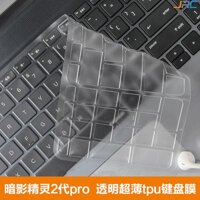 HP HP Ánh Sáng Và Bóng Tối Shadow ELF 3 Thế Hệ 2 Pro Laptop Plus Máy Tính Tấm Phủ Bàn Phím Bảo Vệ Màng Dán Thế Hệ 1