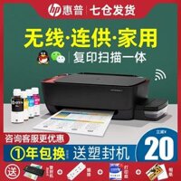 HP HP Tank411 ngay cả đối với máy in màu máy photocopy 410 điện thoại không dây máy in kết nối wifi phun 519 nhỏ ảnh gia đình sinh viên quét ba 5820