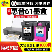 HP1000 ,HP1050 ,1010 ,1011 ,2620 ,4630 ,1511 ,Envy4500 ,2540 ,2510 ,3510 ,printer XL