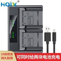 Hqix Thích Hợp Cho SONY DSC-RX0 RX0M2 Camera Thể Thao Thế Hệ Thứ Hai NP-BJ1 Pin Sạc Kép