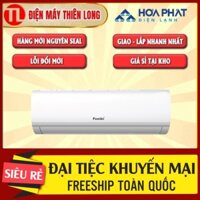 HSC09TMU - máy điều hòa Funiki 1 HP HSC09TMU - Mới 2022 HÀNG MỚI 100% Nguyên Seal