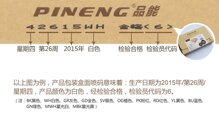 Pin dự phòng pineng PN-913 - 10.000mah