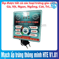 [HTE]1 Bộ Mạch ấp trứng thông minh HTE V1.01