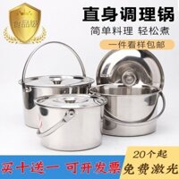 Hũ Đựng Gia Vị Có Tay Cầm, Chậu Inox, Xô Tròn, Cốc Đựng Gia Vị, Bồn Đựng Mỡ Lợn, Cốc Vị Dày Đậm Có Nắp