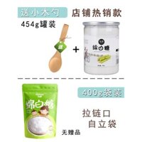 Hũ đường trắng mềm cao cấp cho sử dụng tại nhà, đường mía nguyên chất, kẹo bông ăn được, gia vị làm bánh ngọt, đường trắng mịn cho bột và nướng