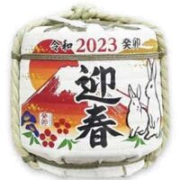 Hũ rượu sake cối Komodaru 1800ml nhãn Thỏ tết 2023