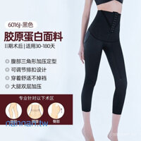 Huaimei Giai Đoạn 2 Sau phẫu thuật Skinny Body Quần Nẹp Eo Bếp Nén Đốt Mỡ Quần Đen Hông Nâng Không Rơi