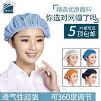 Hualunxing mũ tắm làm việc lưới nắp thực phẩm xưởng nam công nhân chống bụi nắp vệ sinh mũ bếp chống rụng tóc nữ nón vải y tế mũ con sâu y tế