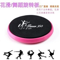 Huấn luyện viên trượt băng nghệ thuật, dụng cụ tập nhảy ballet, kỹ năng cơ bản, dụng cụ ép chân, ván xoay trượt băng nghệ thuật [djy]