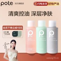 [Huang Shengyi Khuyến nghị] Bộ du lịch dầu gội và sữa tắm Amino Acid phân tử nhỏ Pote cho phụ nữ