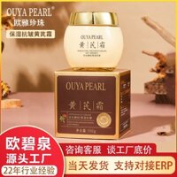 Huang Yu Cream Ouya Ngọc Trai Thảo Dược Chiết Xuất Thực Vật Thương Hiệu Cũ Sản Phẩm Trong Nước Dưỡng Ẩm Sản Phẩm Chăm Sóc Da Chống Nhăn Kem Huang Dưỡng Ẩm