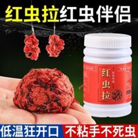 Huansheng giun đỏ đồng hành dày tanh giun đỏ bột keo mùa đông mồi câu cá hoang dã sâu đỏ kéo thịt sandwich cá diếc mồi mồi câu cá diêu hồng mồi câu cá phi