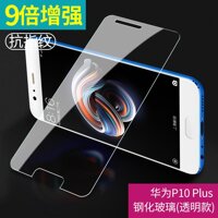 Huawei P10 Plus Cường Lực Hóa Miếng Dán Trang Trí Cửa Kính Nửa Màn Hình Màng Dán Huawei P10plus Miếng Dán Điện Thoại Độ Phân Giải Cao Trong Suốt Chống Rơi VKY-AL00 Chống Nổ Cao P10pls Nam Giới Và Phụ Nữ Trước phim Miếng Dán Cường Lực