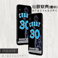 Huawei P9Plus Ốp Điện Thoại NBA Curry Cường Lực Hóa Kính Bọc Toàn Bộ Biên Giới Thả Bóng Rổ Vỏ Silicon Mờ