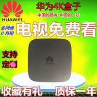 Huawei Yue box EC6108V9C mạng set-top TV 8G home 4K HD player WIFI full Netcom