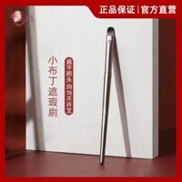 Huayang Little Pudding Che Khuyết Điểm Bàn Chải Có Rách Máng Điểm Cọ Trang Điểm Cho Mắt Và Mặt Giá Rẻ Đầu Phẳng Một Gói Chính Xác