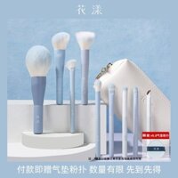 Huayanglan Series MINI Di Động Bộ Bàn Chải Trang Điểm MINI Bộ Bàn Chải Trang Điểm Du Lịch Bỏ Túi Bàn Chải Giao Hàng Túi