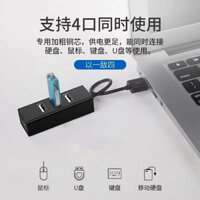 HUB USB 3.0 Expander Laptop Desktop Host Case TV Docking Station Multi-Port Charging Socket 2.0 with Power Supply One-to-Four Car Splitter Interface
