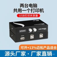 Hub USB Maxtor MT-1A2B-CF chính hãng, hướng dẫn sử dụng, switch USB, hub máy in