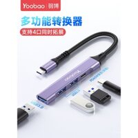Hub USB Yubo, đầu cắm USB đa cổng, bộ chuyển đổi mở rộng Type-C, bộ chia USB, giao diện hub, bộ chuyển đổi OTG cho laptop, iPad, máy tính bảng, chuột, bộ mở rộng USB