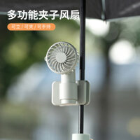 Hui 2025 Phong Cách Mới Đa Năng Ô Kẹp Quạt usb Sạc Ngoài Trời Di Động Mini Cầm Tay