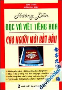 Hướng Dẫn Đọc Và Viết Tiếng Hoa Cho Người Mới Bắt Đầu