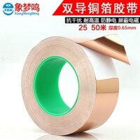 Hướng dẫn đôi Băng bằng đồng lá đơn Sidedband Gluon Lá sửa chữa Mạch mạch Nhiệt độ nóng chống nóng Khiên điện từ Chống tĩnh điện nguyên chất Nhãn dán bằng đồng nguyên chất 0,065mm Dày Băng dẫn hai mặt