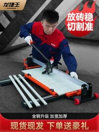 Hướng Dẫn Sử Dụng Ngói Đẩy Dao Tầng Cắt Gạch Treo Tường Tay Dao Có Laser 600 1200 1600 1800 may cat laser cnc máy khắc laser mini Máy cắt laser