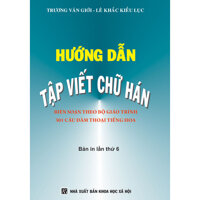 Hướng Dẫn Tập Viết Chữ Hán - Khổ 14x20cm