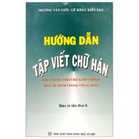 Hướng Dẫn Tập Viết Chữ Hán