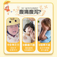 Hướng Dương Trẻ Em Tiêu Chảy Bụng Miếng Dán Tiêu Chảy Bé Bụng Khó Chịu Bấm Bụng Miếng Dán 2025.03.21,,