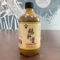 Hương liệu Tanh Gan Ngỗng chuyên câu rô phi, lọ 500ml