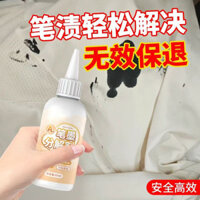 ✨Hương Thơm Nhẹ Tươi Bút Stain Remover Bút Mực Gel Bút Bi Bút Nhiều Bút Loại Bỏ Vết Bẩn Bút Tẩy Vết Bẩn Quần Áo Cleaner 25.3.24