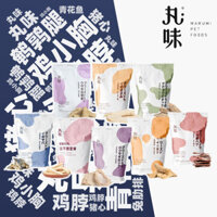 Hương Vị Bóng Đông Lạnh Cổ Gà mini Thỏ Xương Thịt Heo Trái Tim Gà Con Vịt Hàm Răng Hàm Làm Sạch Răng Đồ Ăn Nhẹ Cho Thú Cưng