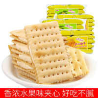 Hương vị giòn Aji Hương chanh Soda Bánh quy 270g Bánh quy bánh Sandwich Đồ ăn nhẹ Bữa sáng việt quất Hương cam Bánh quy nguyên hộp 25.1.19