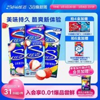 Hương vị hoa lychee Xuanmai, hộp nhỏ màu xanh, kẹo cao su không đường Xylitol, viên kẹo bạc hà dưa hấu, đồ ăn nhẹ cho hơi thở thơm mát