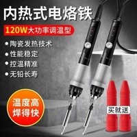 Hươu Cổ Tích 120W Điện Hàn Sắt Hàn Công Suất Cao Có Thể Điều Chỉnh Nhiệt Độ Điện Bút Hàn Súng Hàn Bên Trong Nhiệt Điện Sắt