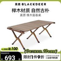 Hươu đen BLACKDEER cắm trại ngoài trời trứng cuộn bàn gấp di động bàn dã ngoại xe nhà bàn gỗ nguyên khối bàn ghế cắm trại ghế ngủ gấp gọn