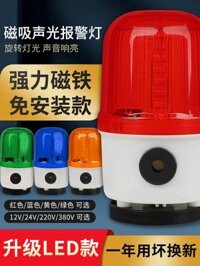 Hút Từ Tính Âm Thanh Và Ánh Sáng Báo Động Cảnh Báo Đèn Flash Nhấp Nháy Xoay Báo Động Đèn Báo Đèn Nhấp Nháy Báo Động 220V12V24V đèn cảnh báo 24v