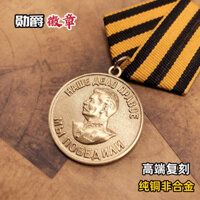 Huy Chương Huy Hiệu Chiến Thắng Đức Huy Chương Yêu Nước