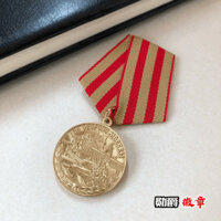 Huy Chương Liên Xô Quốc Phòng Moscow Nguyên Chất