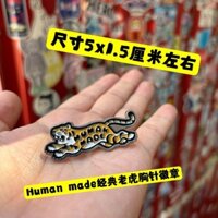 Huy hiệu trâm cài hợp thời trang nigo Quà tặng giới hạn
