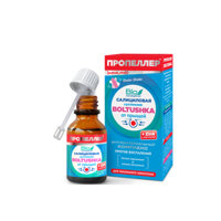 Huyền dịch BOLTUSHKA BIO PROPELLER đặc trị mụn cấp tốc có bổ sung salicylic