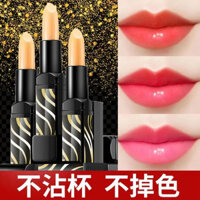 Huyền Thoại Thay Đổi Nhiệt Độ Son Môi Cổ Điển Dưỡng Ẩm Thay Đổi Màu Son Dưỡng Môi Dưỡng Ẩm Đỏ Anh Đào Chống Dính Cốc Chống Phai Màu 3.8