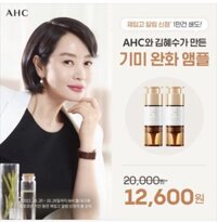 Huyết thanh cô đặc trị nám- tàn nhang- xoá nếp nhăn H Mela root ampoule của AHC 10ml