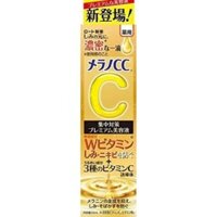 Huyết thanh thảo dược cô đặc cao cấp ROHTO Melano CC 20 ml.