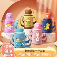 Hvg304 Thép không gỉ Dễ Thương Trẻ Em Bình Giữ Nhiệt Có Ống Hút Kép Bình Nước Cho Bé Học Sinh Cốc Di Động Ngôi Sao Hoạt Hình